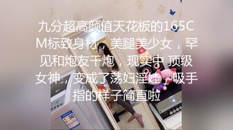 抖音闪现 颜值主播各显神通 擦边 闪现走光 美女超多合集10.20