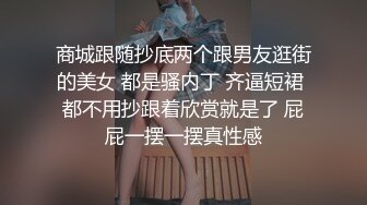 甜美高颜值小少妇,皮肤白皙,毛毛刚刮完就长了好多毛渣,大哥被紮够呛