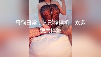 ✿风骚白领女同事✿不怕一直快速就怕突然一下子的深入，特别是无套情况下感官体验x100 直接想尿了 你的相机里全是我的味道