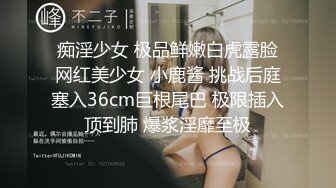   婴儿肥爆乳美妞，连体黑丝性感，翘起屁股被猛干，撞击表情爽翻，肥臀美穴特写