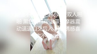 《居家摄像头破解》正在做饭的漂亮老婆被老公直接扒光 从厨房干到客厅