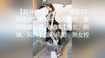 大像传媒之癡女輕熟女多人輪戰-奈奈