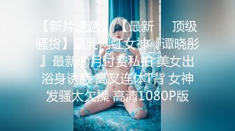 ☀️软萌乖巧Lolita☀️清纯萝莉别人眼中的班长学霸 表面看起来乖巧可爱 私下被主人爸爸带酒店操小骚逼 按到落地窗前爆插