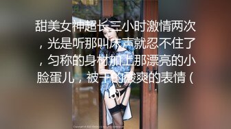 邪恶三人组下药迷翻黑丝大长腿美少妇三个人轮流操她的肥鲍鱼