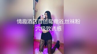   新片速遞 ，胖子传媒工作室，改行泡良，专猎人妻熟女，大奶姐姐今夜来相伴，白皙肉体被小伙满足中