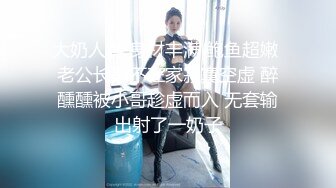 无水印12/30 尤物女神小美收费房大尺度按摩器自慰操逼多毛骚逼特写VIP1196