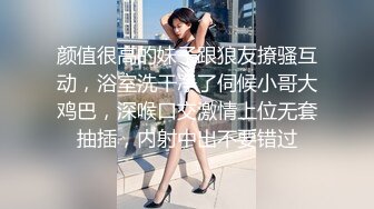 [PPPD-858] 欲求不满的金发洋妞浪女巨乳人妻穿着各种情趣丝袜出轨做爱