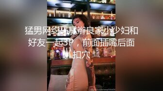  体验00后白虎妹纸的极品美鲍 像母狗爬向男人的胯下