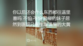 【良家故事】偷拍 良家收割机 老师返场 两场失败！中年妇女收割机，到房间了 (5)