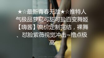 【上】浪老师剧情～俩高中生周末干炮 撞见了来家访的老师～