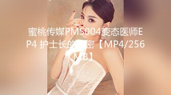 其他传媒XSJ050女友的报复 勾引滴滴小哥