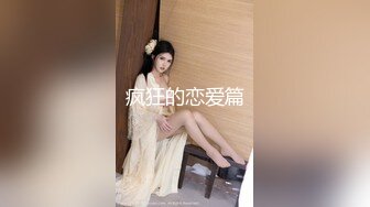 蜜桃传媒最新国产AV佳作 PMC003欲望女总裁-林芳