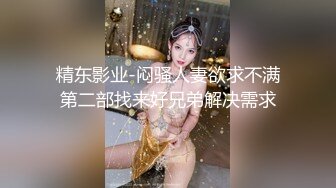  姐姐闺蜜来家串门听说晚上还要在这里留宿赶紧暗藏摄像头偷拍她洗澡