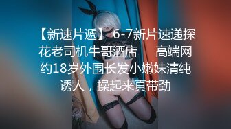 商场女厕全景厕拍连衣裙美女好大的一片黑森林✿小穴被覆盖