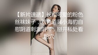  清纯甜美少女，双马尾卡哇伊，被大叔狠狠干，翘起屁股后入猛顶，爸爸干小骚逼