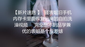 2024年【爱上自己的八旗子弟亲妹妹】妹妹喝的已经不省人事了来大姨妈了我还想操她怎么办