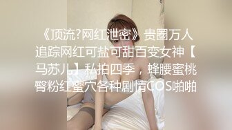 (天美傳媒)(tmp-0028)(20230215)小姐姐的配對遊戲-吳文淇