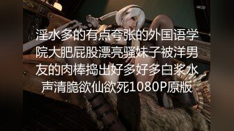 【新片速遞】操大奶美眉 无毛鲍鱼 被多姿势无套输出 大白奶子超诱惑 