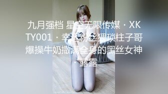 大奶女主播 喷泉小分队