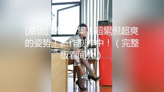 嗯嗯嗯~这该死迷人的小妖精，艹操柒来这妩媚诱惑骚动的性感身躯让人怎么那么醉生梦死~顶不住射了~~！