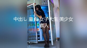 【新速片遞】  办公楼女厕全景偷拍多位美女职员的各种美鲍