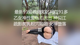 【桃子鱼】邻家女神的淫荡一面你，清纯害羞，被男友连操了好几天，无套内射尽情蹂躏 (1)