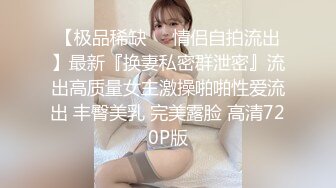 粉嫩处女学妹续集，完整版已出