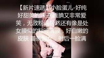 【欲求不满美少女 淫的一首好诗】超卡哇伊小淫娃激战男友一炮不满足 裹硬骑上去接着操 第一炮