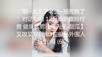 身材颜值巅峰，比女人还女人极品T【MUNSUOO】私拍~榨精紫薇啪啪分不清雌雄 (10)