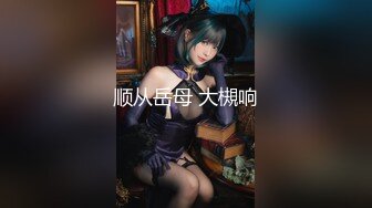 研究生女友被后入