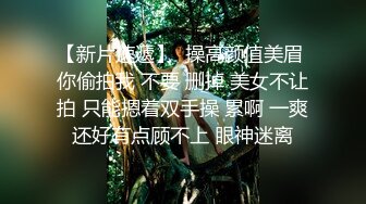 《重磅炸弹✅极限挑战》露出界天花板狂人！推特顶级身材网红御姐9zabc定制，公园专玩人前露出家中安装工面前露出 (4)