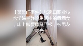 修身气质御姐胸前鼓鼓的，口干舌燥冲动想插，脱光光肉体真极品高挑大长腿，前凸后翘吸允鸡巴奋力耸动