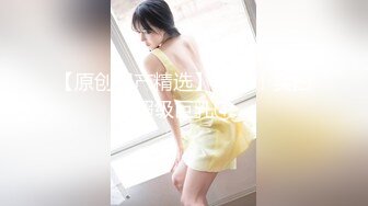 麻豆傳媒 MCY0175 大胸美女學防狼反被操 梁芸菲