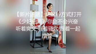 MCY-0248囚犯用鸡巴贿赂骚女警