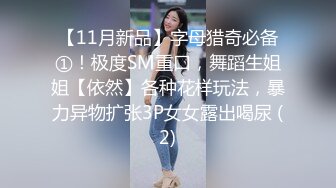 EMX028 爱神传媒 清晨调教美乳大嫂 宋南伊