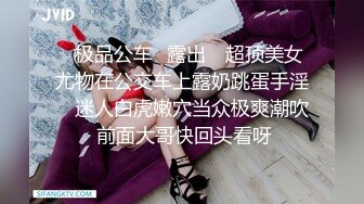 【新片速遞】   气质黑丝御姐少妇露脸跟青龙大鸡巴哥啪啪，无毛白虎逼口交大鸡巴样子好骚，让大哥无套爆草，直接射进骚逼里