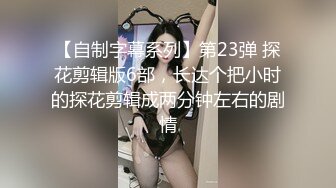 精东影业 JD-124 美少妇被男技师各种套路❤️诱惑骗炮