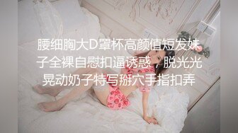 【新片速遞 】男：骚逼，你喜欢长的还是粗的 ❤️ 老婆：我的脚指甲好看不，我喜欢硬的。老婆在酒店骚话不断，最终被内射！