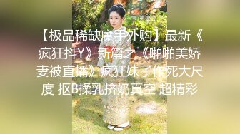 二月❤️大神潜入商场隔板女厕侧后高清偷拍美女尿尿马靴美女的屁股被经血染红了