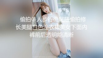 后入山东小骚货，被着老公出轨