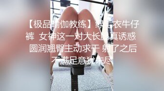 高能预警！比女人还女人极品九头身桃子臀外围T【木豆糖】私拍完结，与金主各种玩肏互怂3P，初次露脸，果真是大美女 (3)