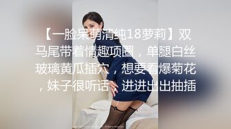 【七天高端外围】今夜高端外围继续，选中青春女神，丝袜情趣美乳c罩杯，娇喘真实激情啪啪，颜值态度销魂一小时 2 - soav_evMerge_ev[BT种子]