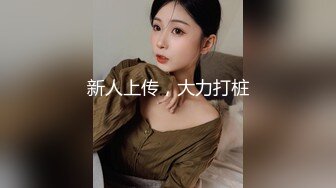  酒店开操女仆装的美女同事动作太猛BB都干出血了完美露脸