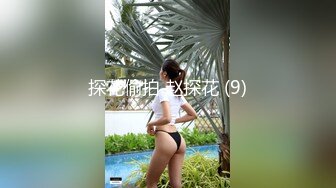   最新顶级骚货豪乳网红女神谭晓彤最新魅惑视频 黑丝撅PP掰鲍鱼骚到极致 连体黑丝 开叉直入