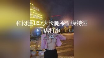 汉庭少妇