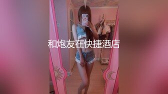 ✨外人眼中的女神，内心渴望被当成妓女一样狠狠羞辱✨这个金主爸爸的肉棒实在是太粗太长了，弄得我腿都软了，为什么会这么强 (2)