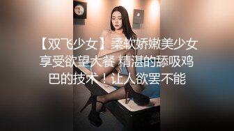 《硬核重磅✿》宝藏博主美杜莎❤️长腿丝袜女神｜绿帽满足，多人刺激调教｜记录女神女友被别人玩弄过程