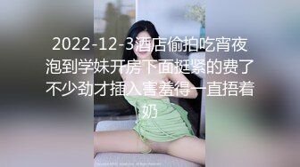 科技园女厕蹲守米黄高情趣内气质丽人 肥长的微毛穴缝直接看射了