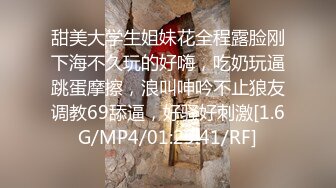 『算啊会』顶级嫩妹约炮大神嫩到出水的女高妹子，小小年纪小骚穴就被活生生捅成了爸爸鸡巴的形状