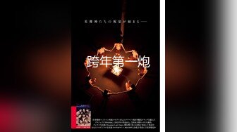 推特淫妻爱好者『芬姬夏妓』各种淫荡调教骚淫妻 户外露出高潮 室外菊花喷涌